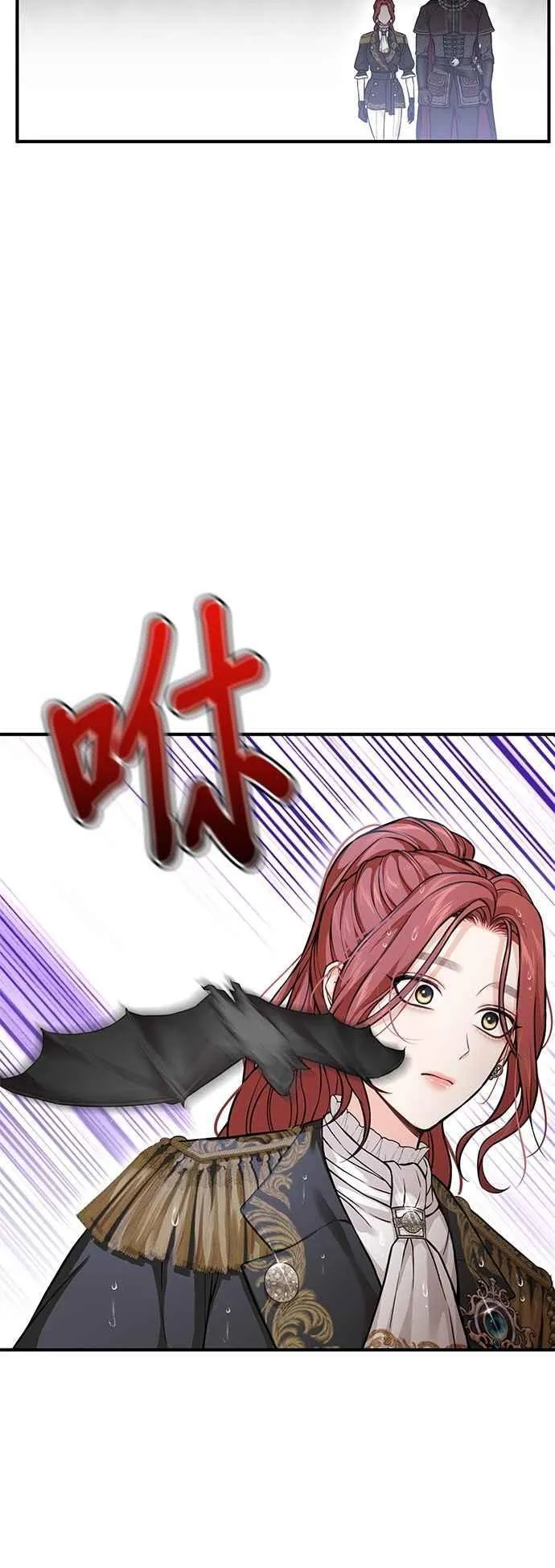 第122话 脱掉衣服吧 第66页
