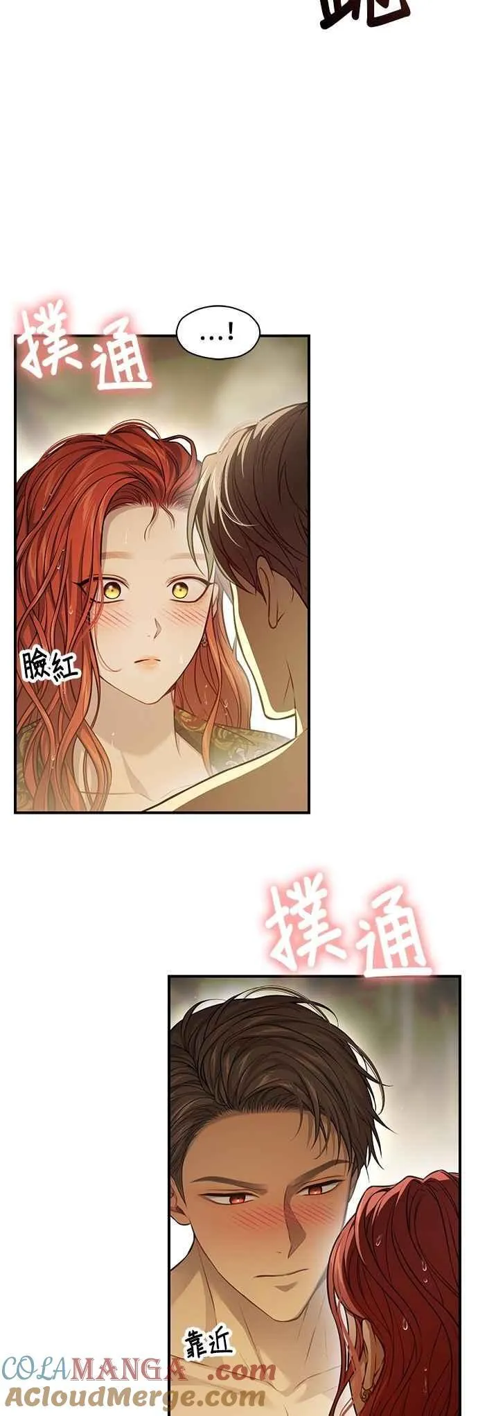 第123话 您喜欢的是我的身体吗？ 第46页