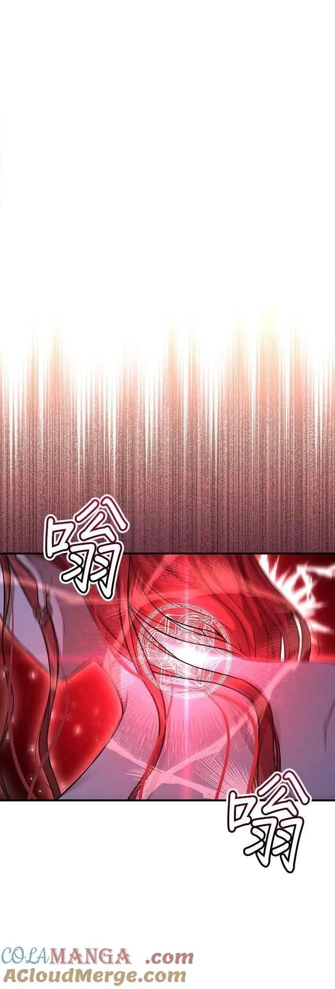 第124话 洞穴中的男女 第10页