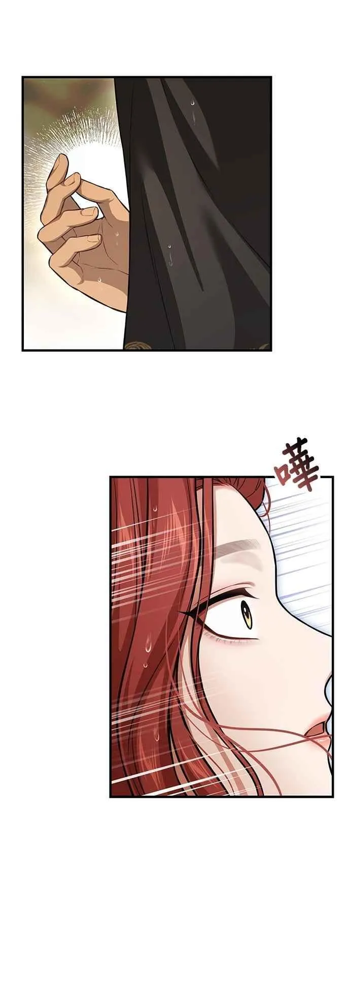 第124话 洞穴中的男女 第30页