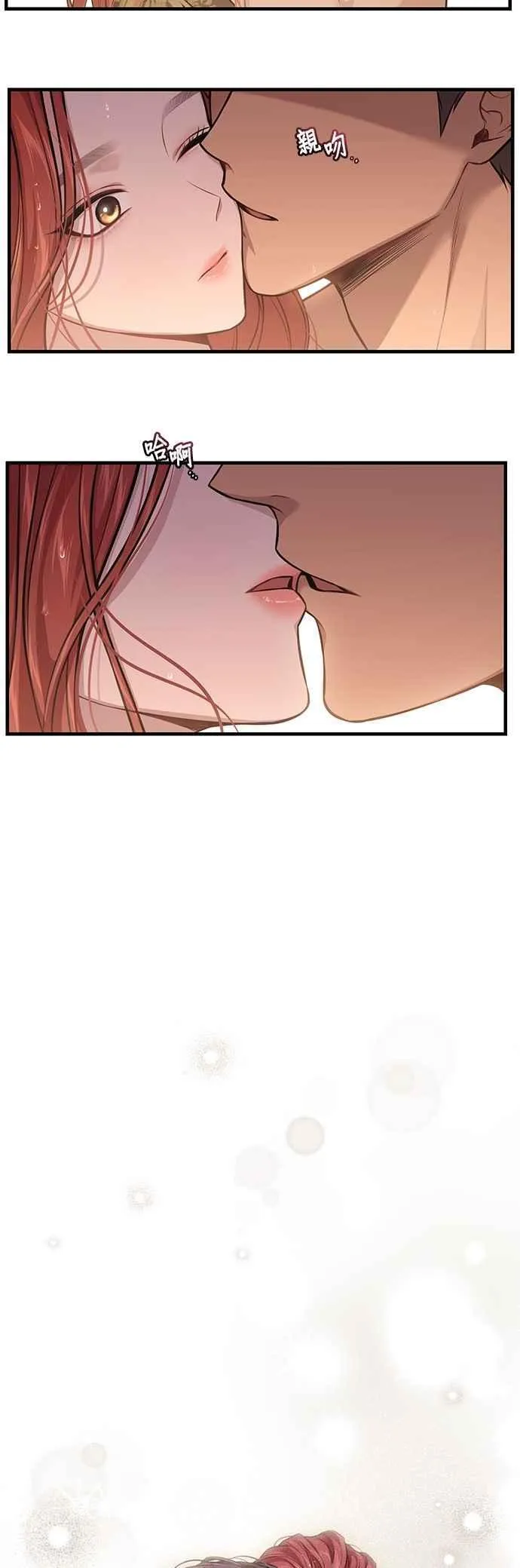 第124话 洞穴中的男女 第36页
