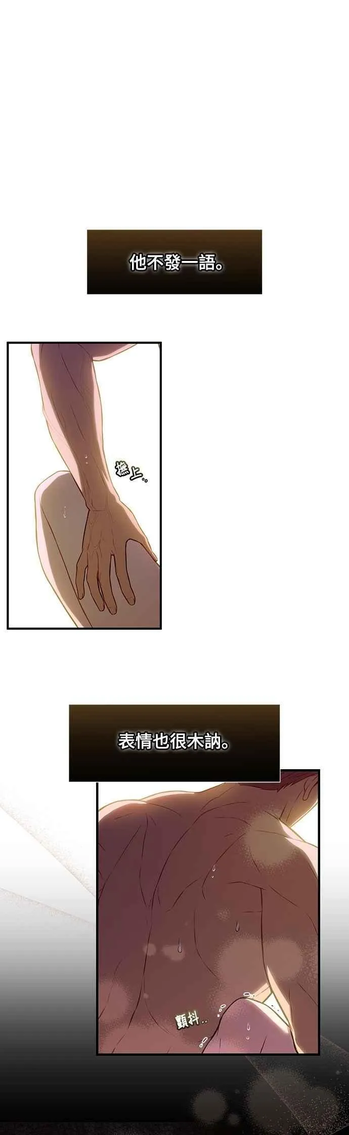 第124话 洞穴中的男女 第56页