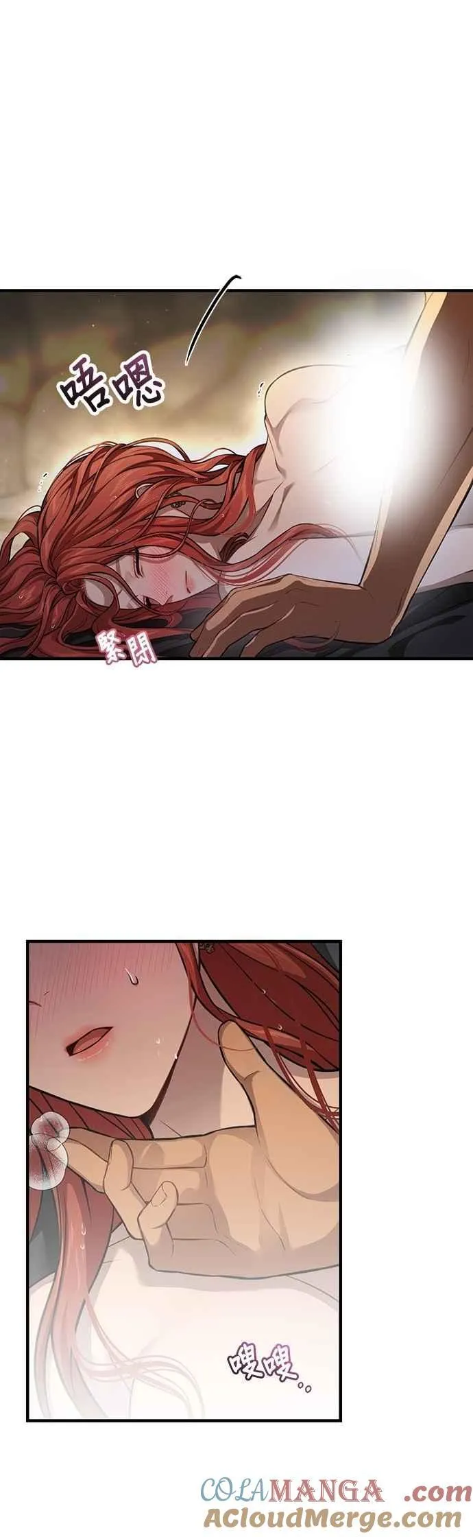 第124话 洞穴中的男女 第58页