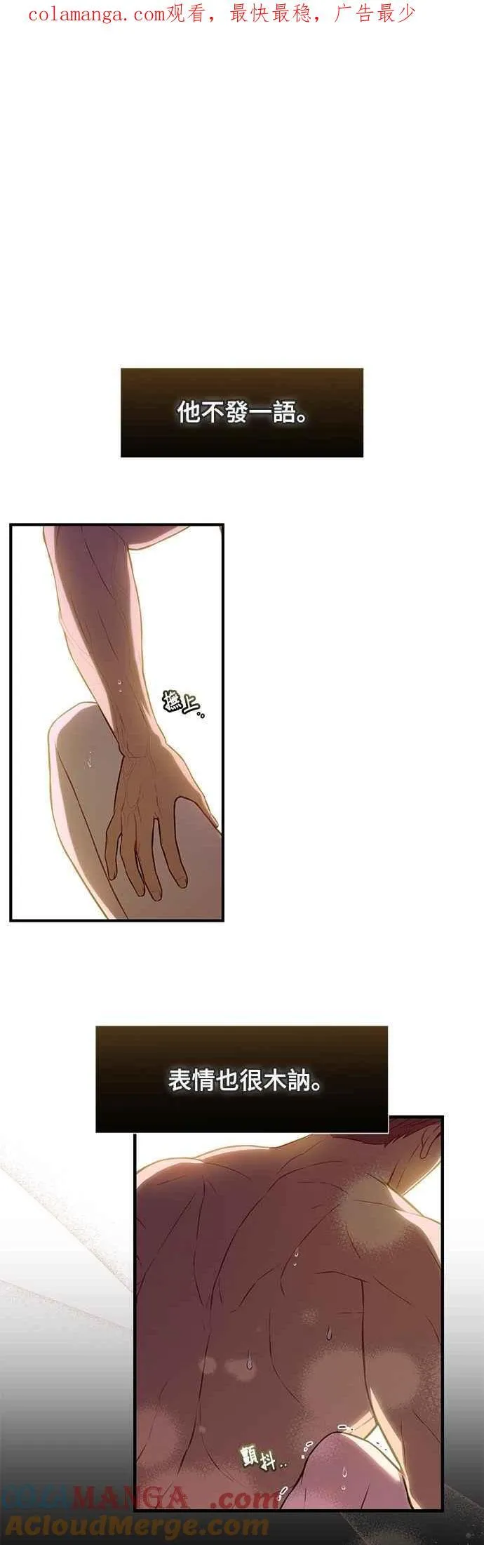 第125话 洞穴中的男女2 第1页
