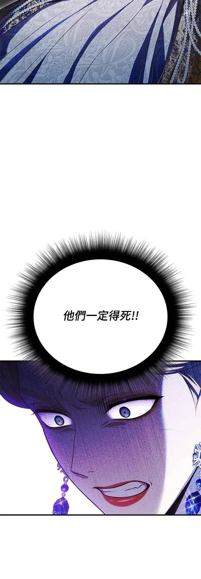 第125话 洞穴中的男女2 第17页