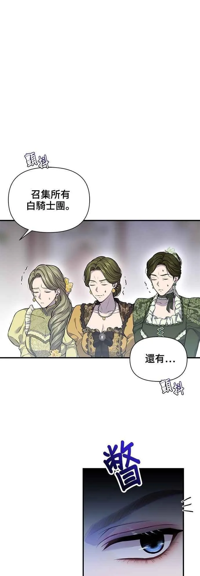 第125话 洞穴中的男女2 第18页