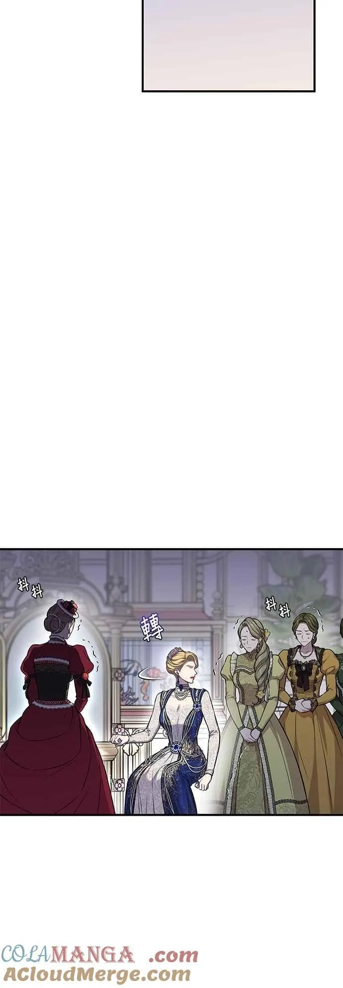 第125话 洞穴中的男女2 第19页