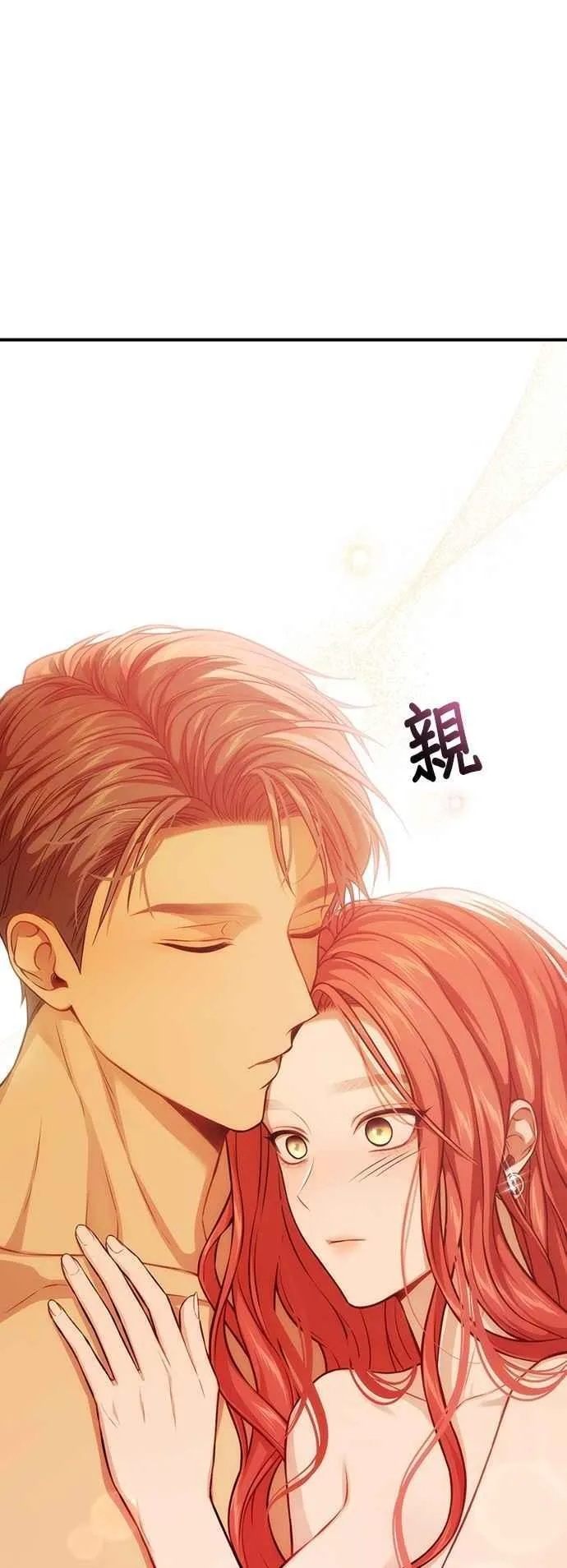 第125话 洞穴中的男女2 第36页