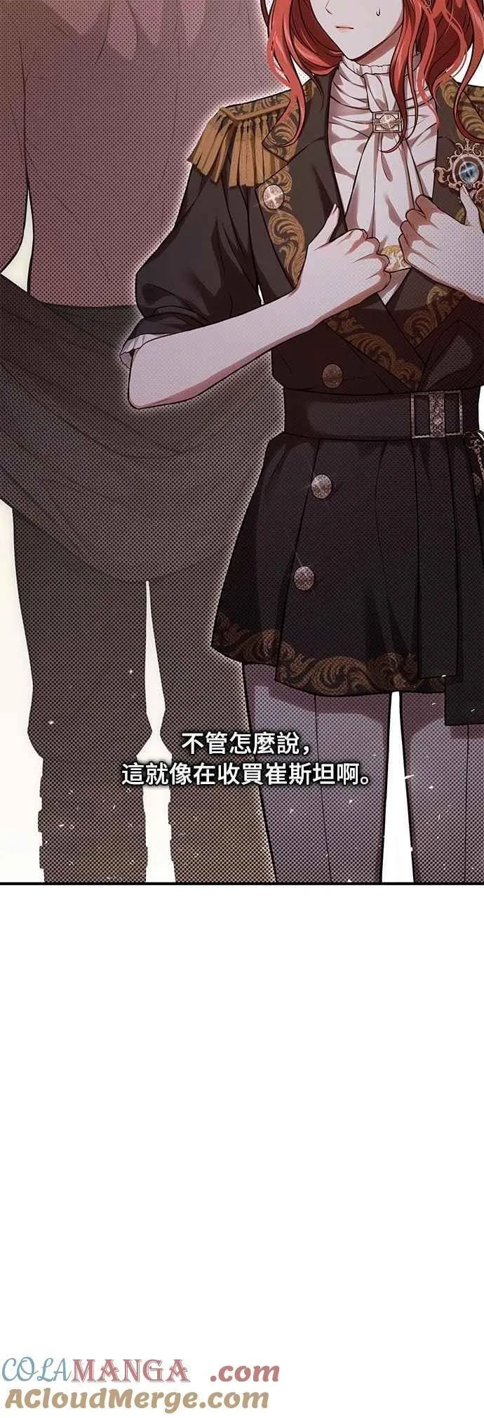 第125话 洞穴中的男女2 第43页