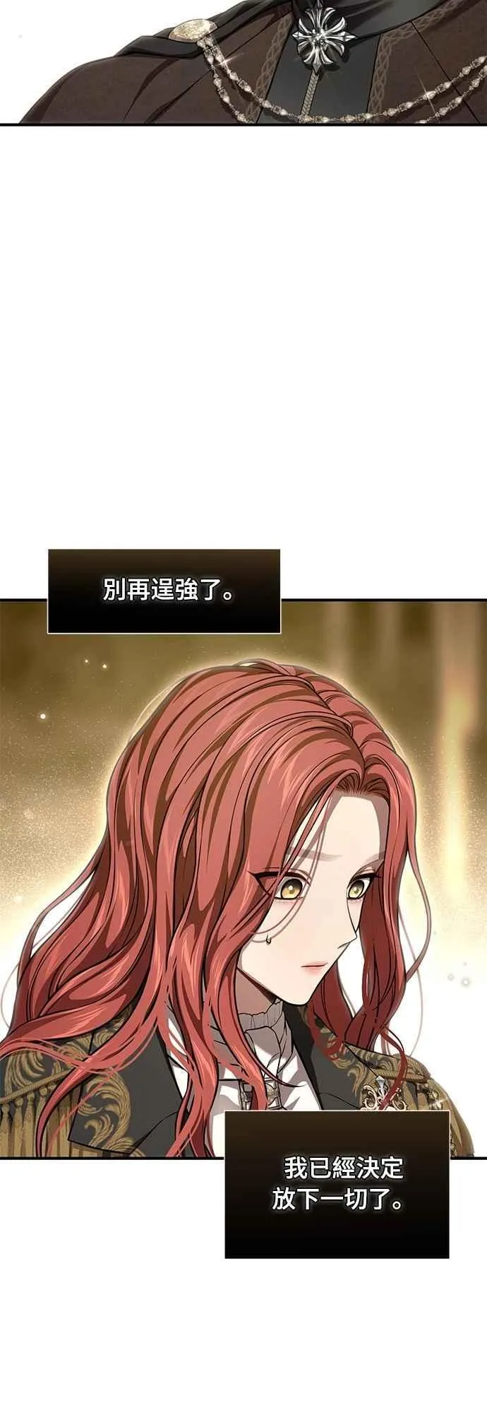 第125话 洞穴中的男女2 第47页