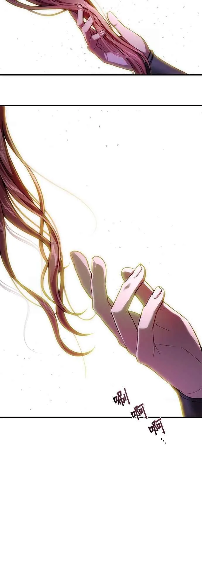 第126话 拯救骑士是王女的任务 第3页