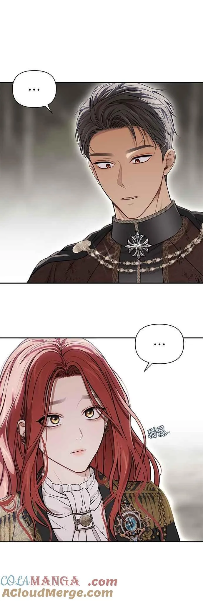 第126话 拯救骑士是王女的任务 第4页
