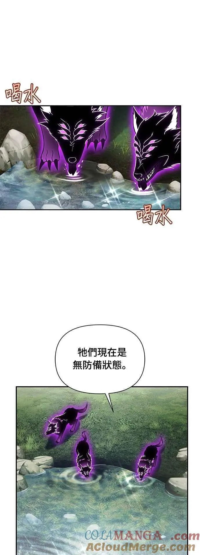 第126话 拯救骑士是王女的任务 第28页