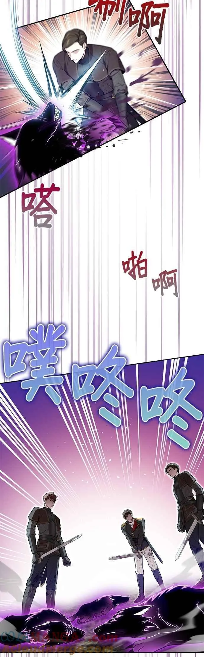 第126话 拯救骑士是王女的任务 第37页