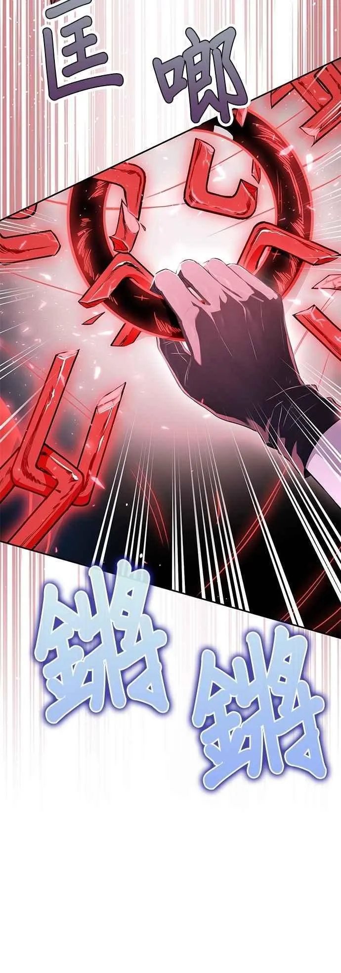第126话 拯救骑士是王女的任务 第56页