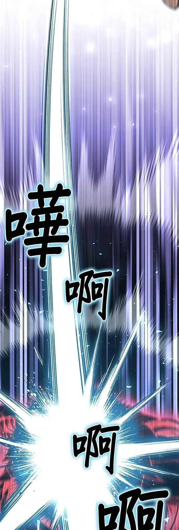 第126话 拯救骑士是王女的任务 第59页