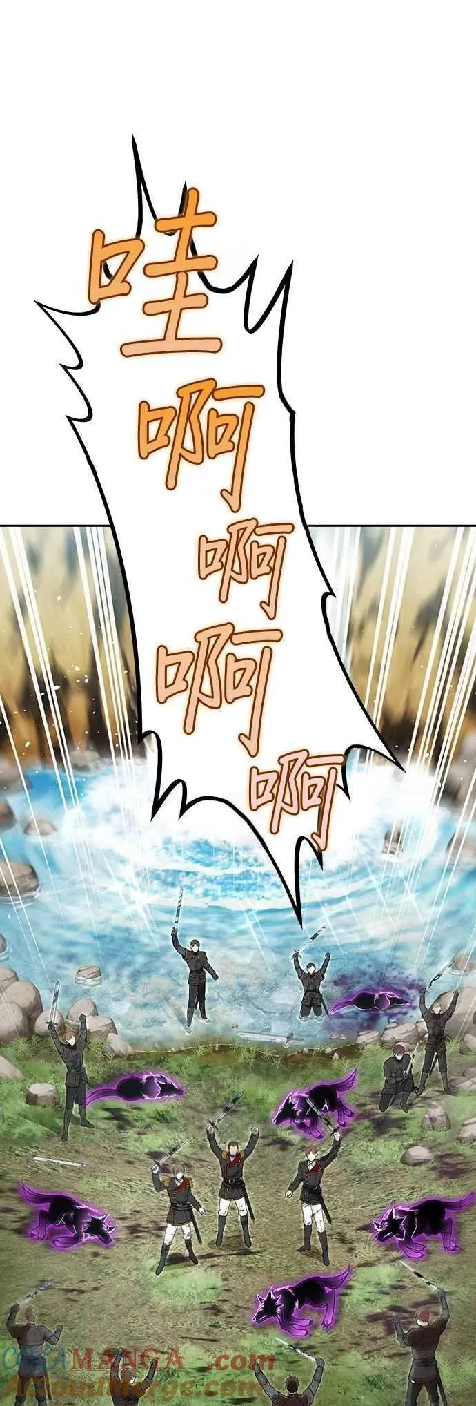 第126话 拯救骑士是王女的任务 第64页