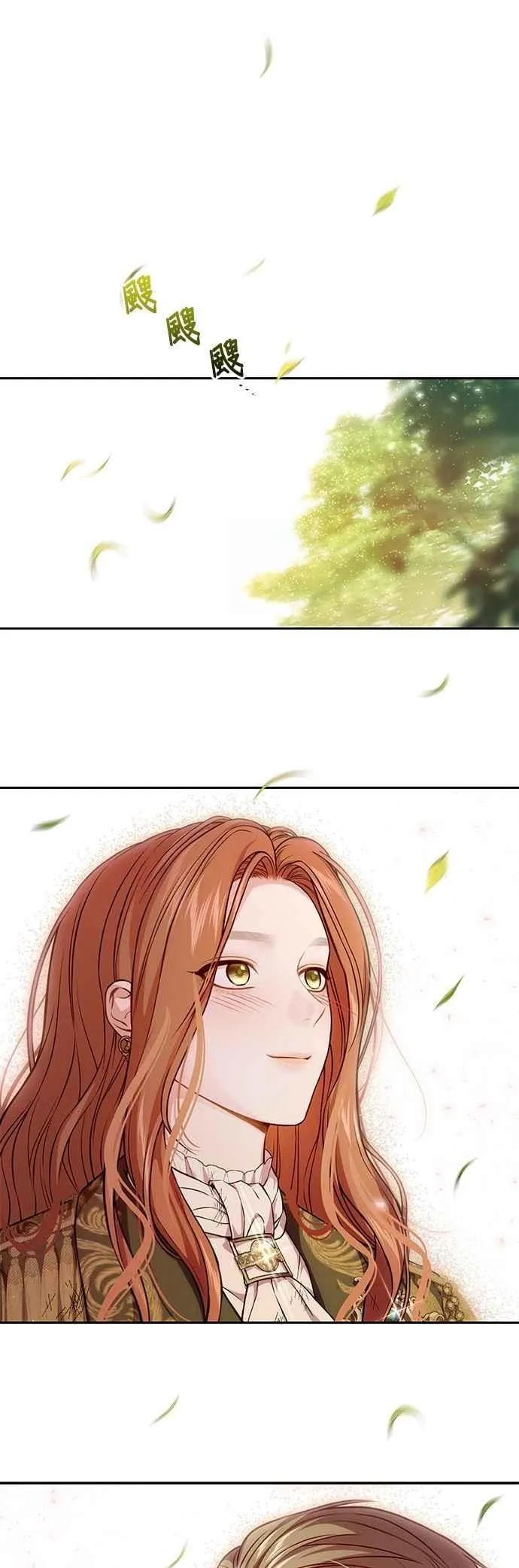 第126话 拯救骑士是王女的任务 第71页