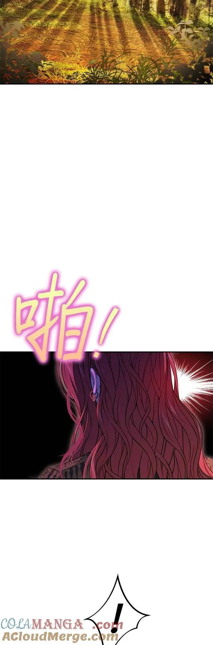 第126话 拯救骑士是王女的任务 第73页
