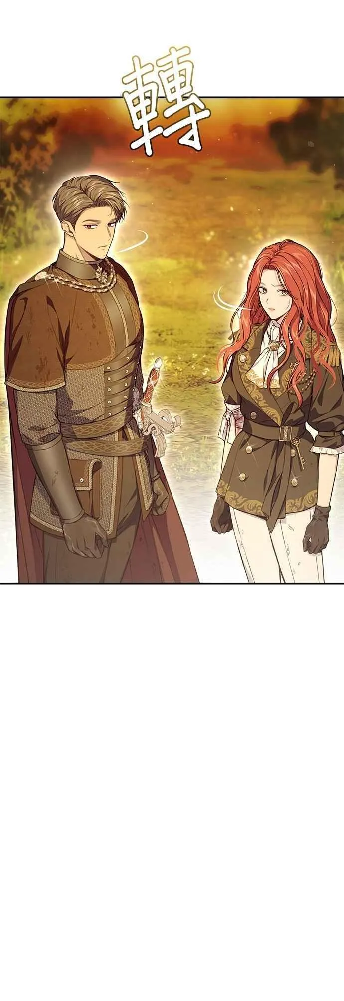 第127话 赤红骑士们的誓言 第3页