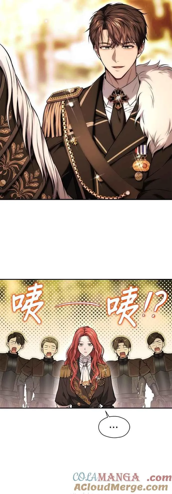 第127话 赤红骑士们的誓言 第13页
