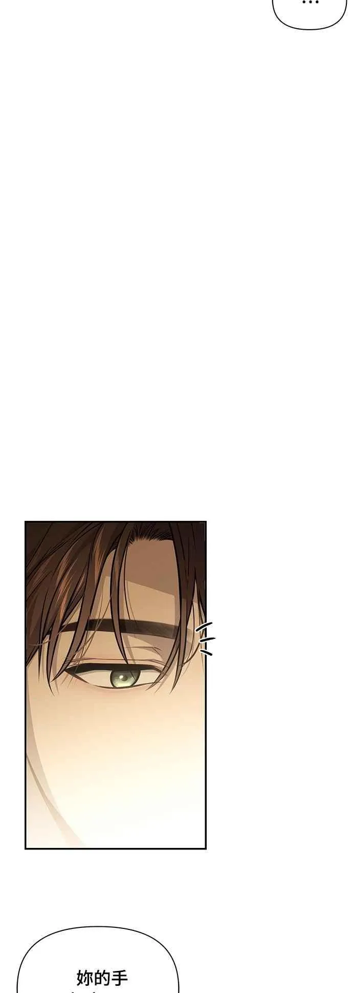 第127话 赤红骑士们的誓言 第18页