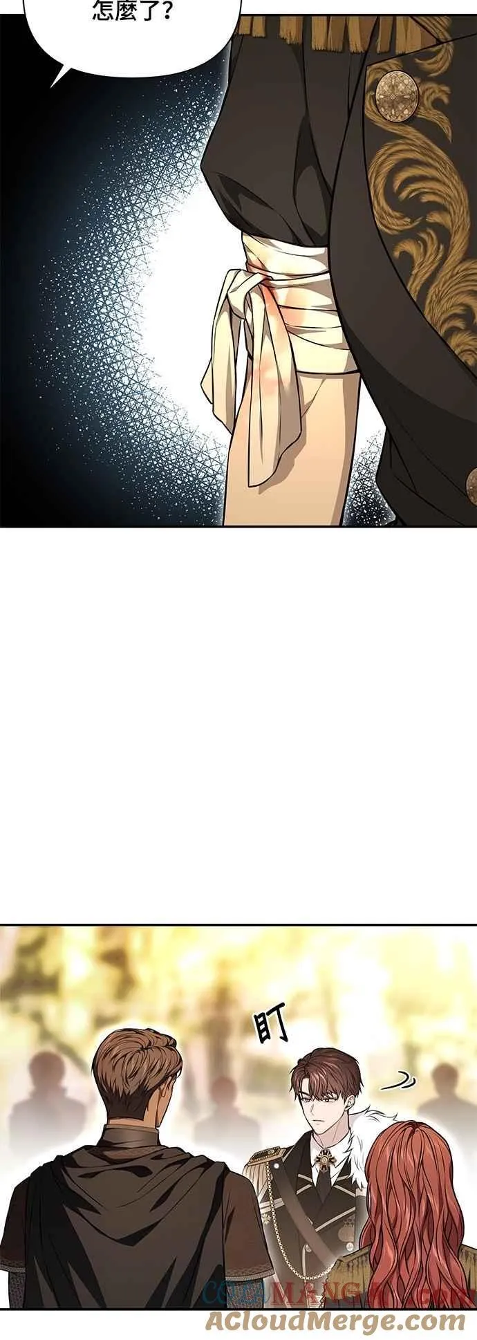 第127话 赤红骑士们的誓言 第19页