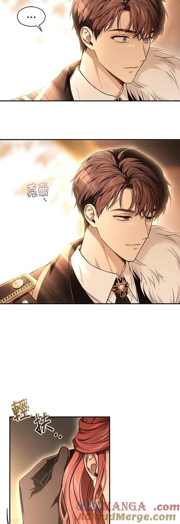 第127话 赤红骑士们的誓言 第31页