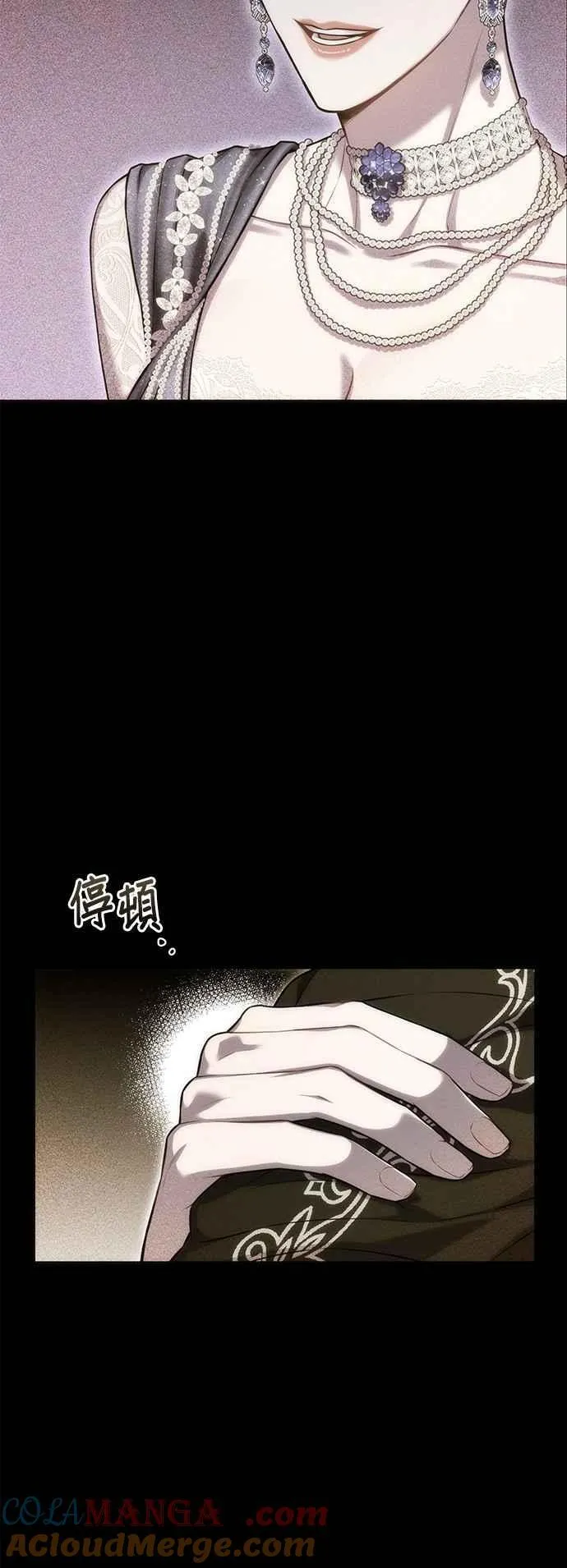 第128话 赤红骑士们的誓言2 第16页