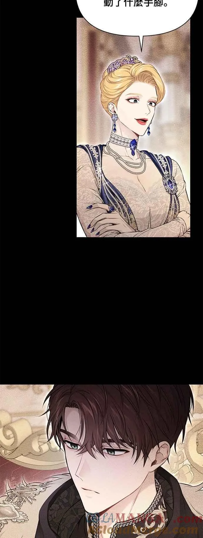 第128话 赤红骑士们的誓言2 第22页