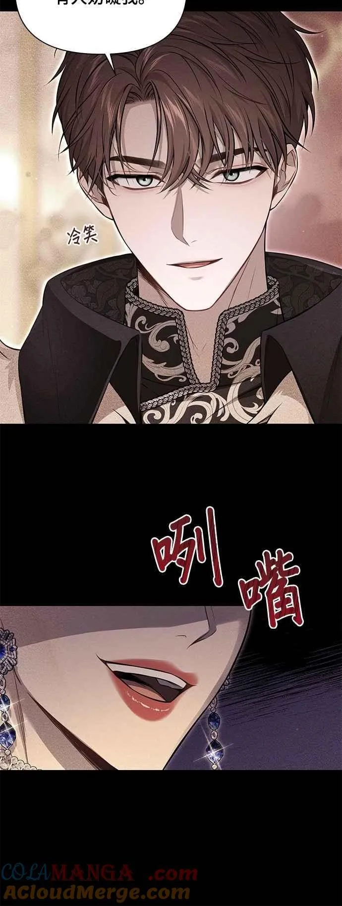 第128话 赤红骑士们的誓言2 第25页