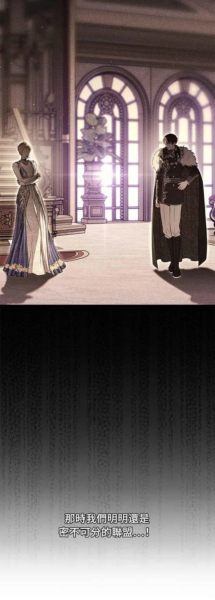 第128话 赤红骑士们的誓言2 第32页
