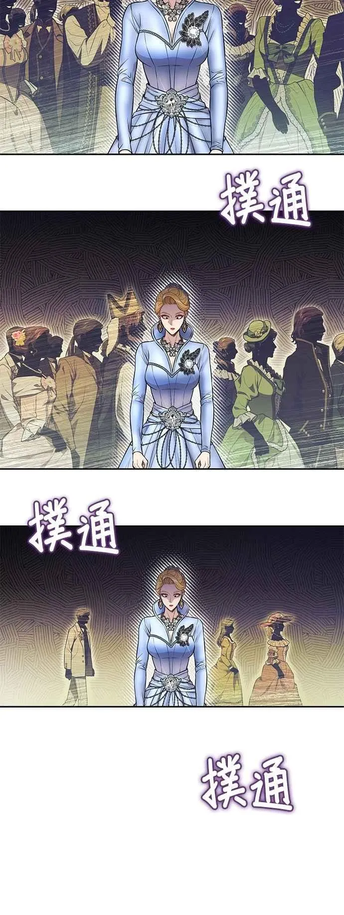 第128话 赤红骑士们的誓言2 第39页