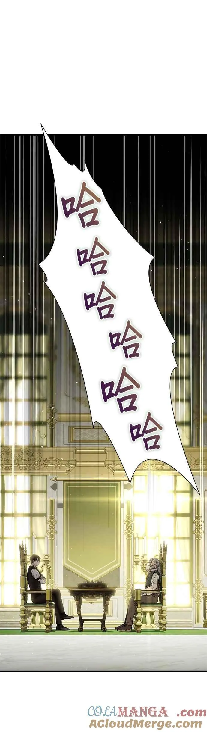 第128话 赤红骑士们的誓言2 第67页