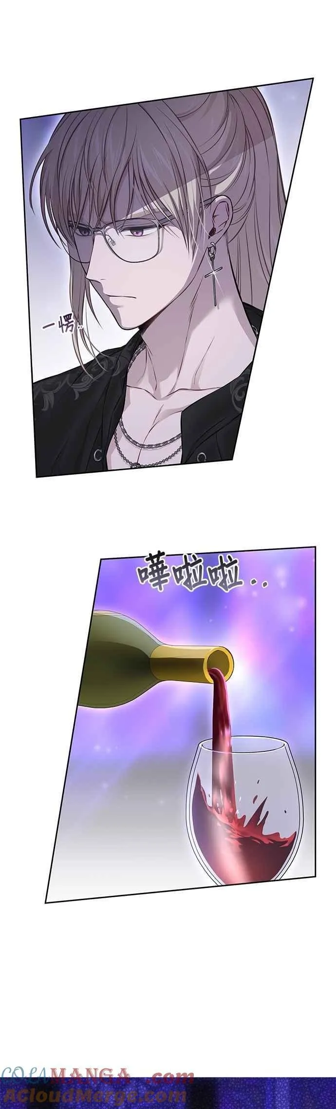 第129话 鹰猎大会 第7页