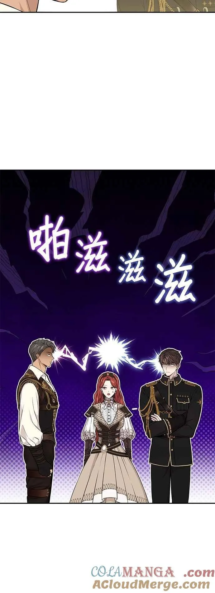 第129话 鹰猎大会 第67页