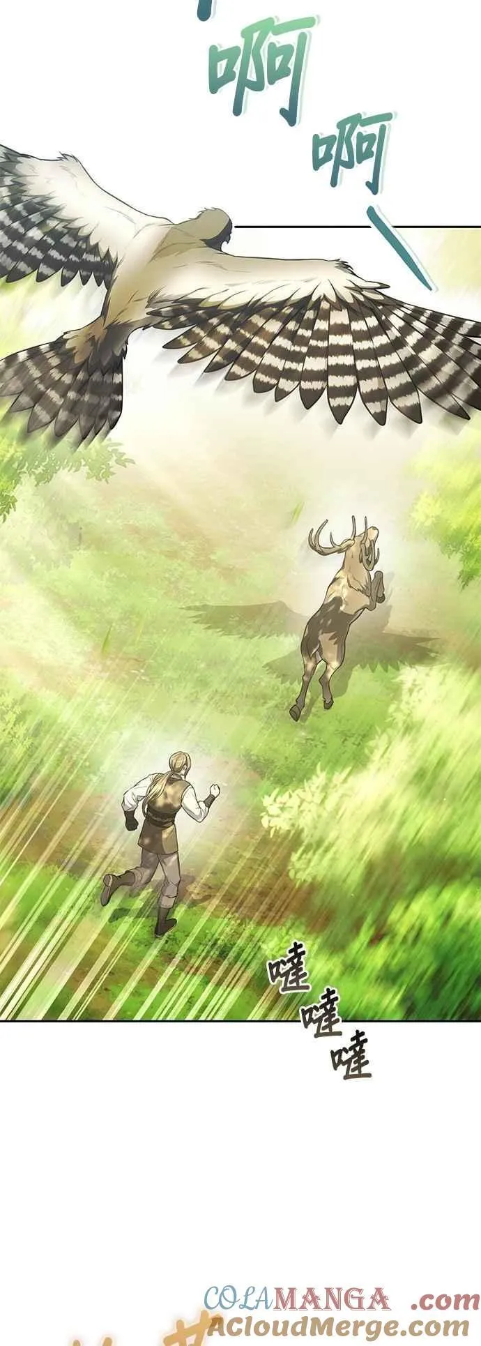 第130话 公鹿不会死了吧？ 第28页