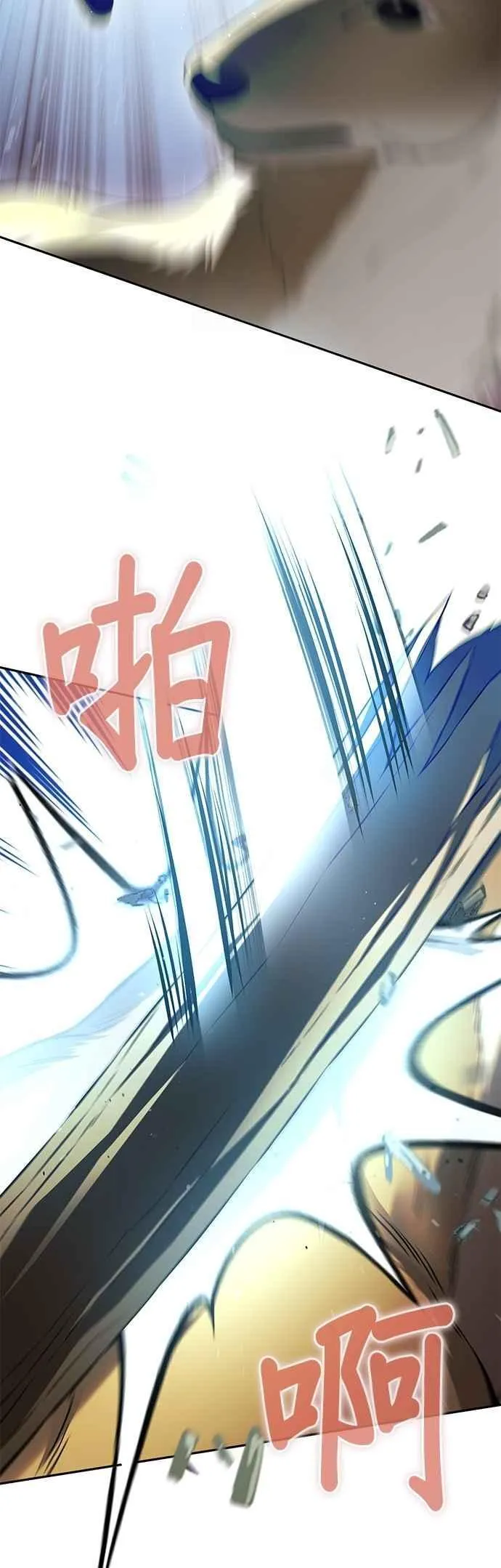 第130话 公鹿不会死了吧？ 第35页