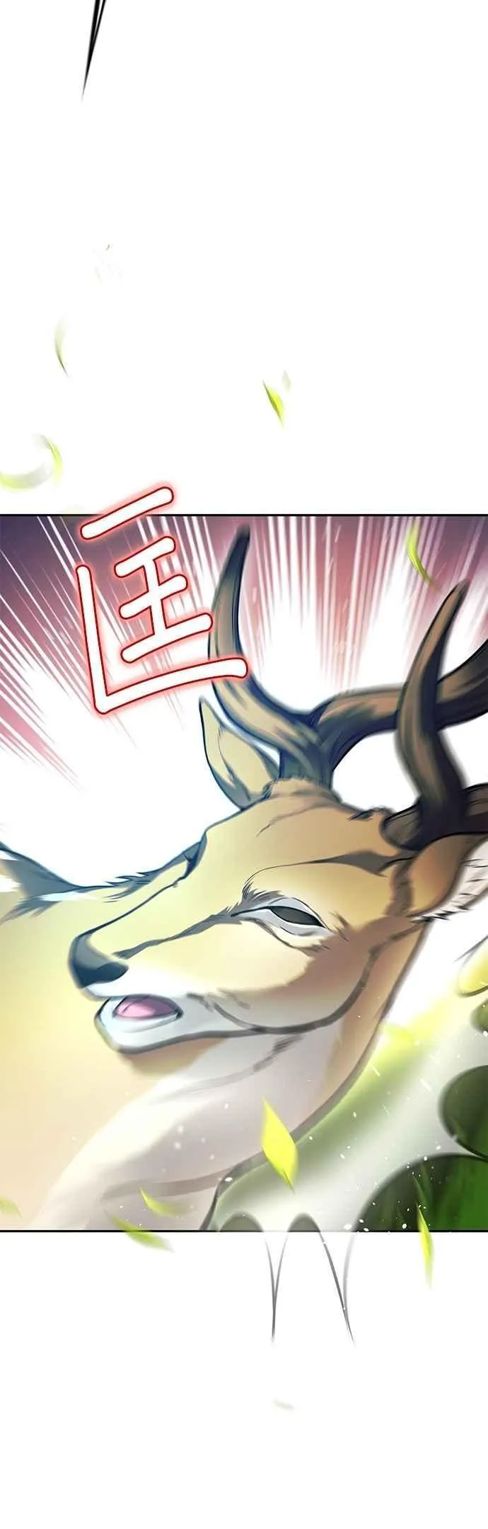 第130话 公鹿不会死了吧？ 第36页