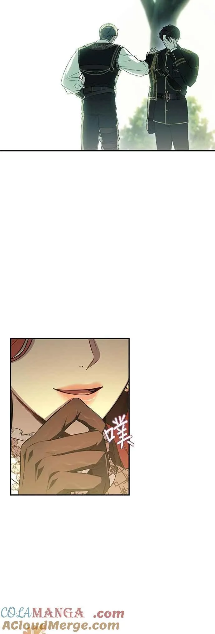 第130话 公鹿不会死了吧？ 第49页