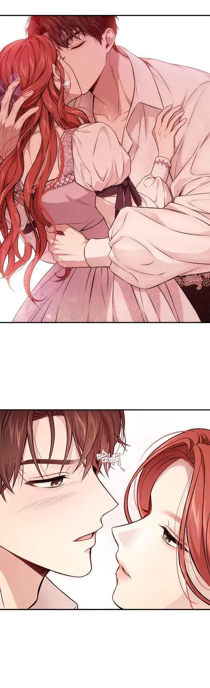 第132话 我要和妳成婚 第29页