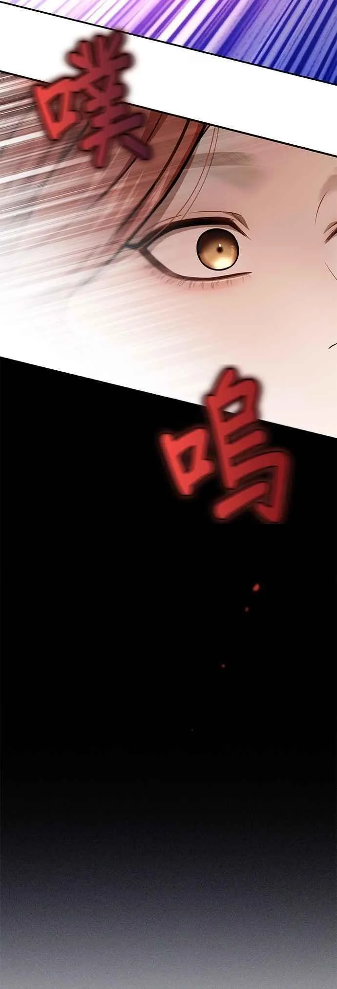 第133话 杀手 第2页