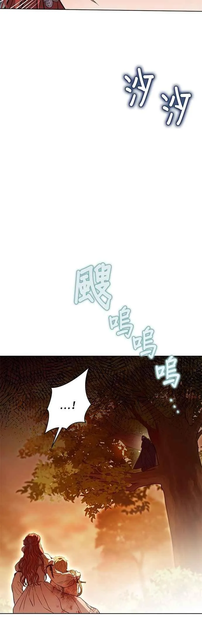 第133话 杀手 第9页