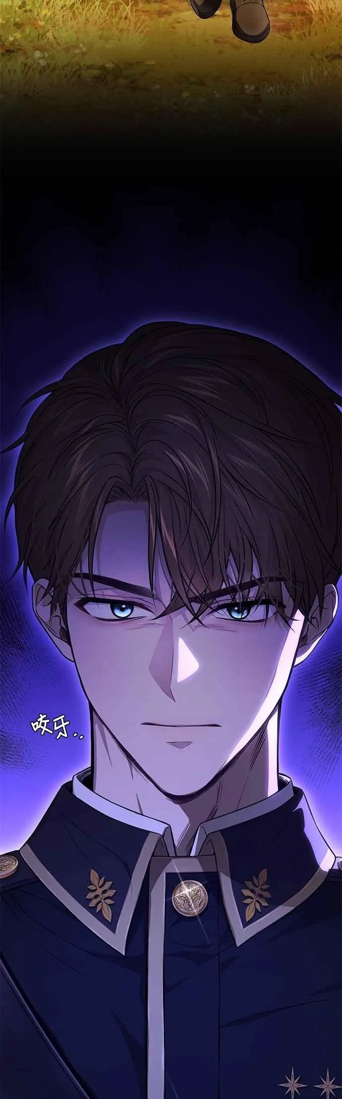 第133话 杀手 第14页
