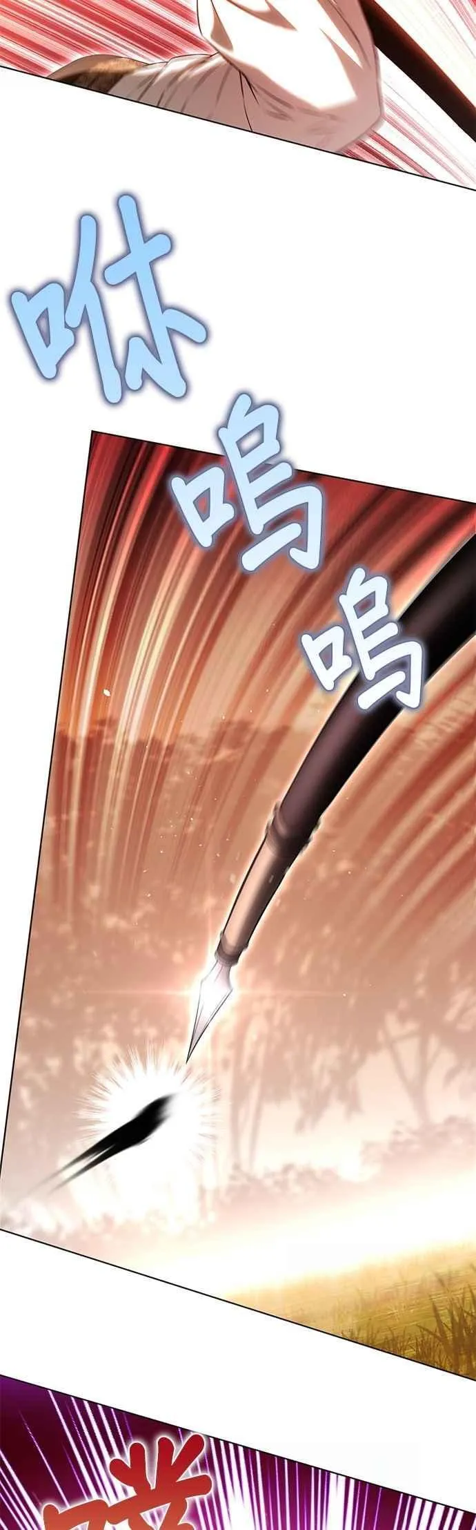 第133话 杀手 第18页