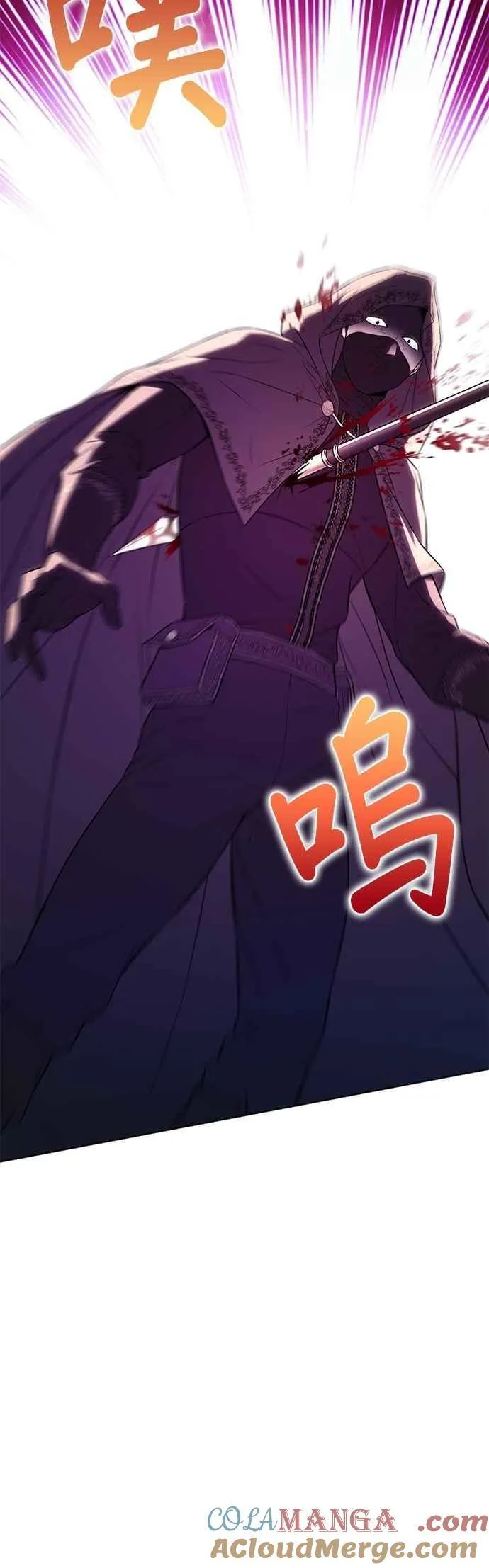 第133话 杀手 第19页