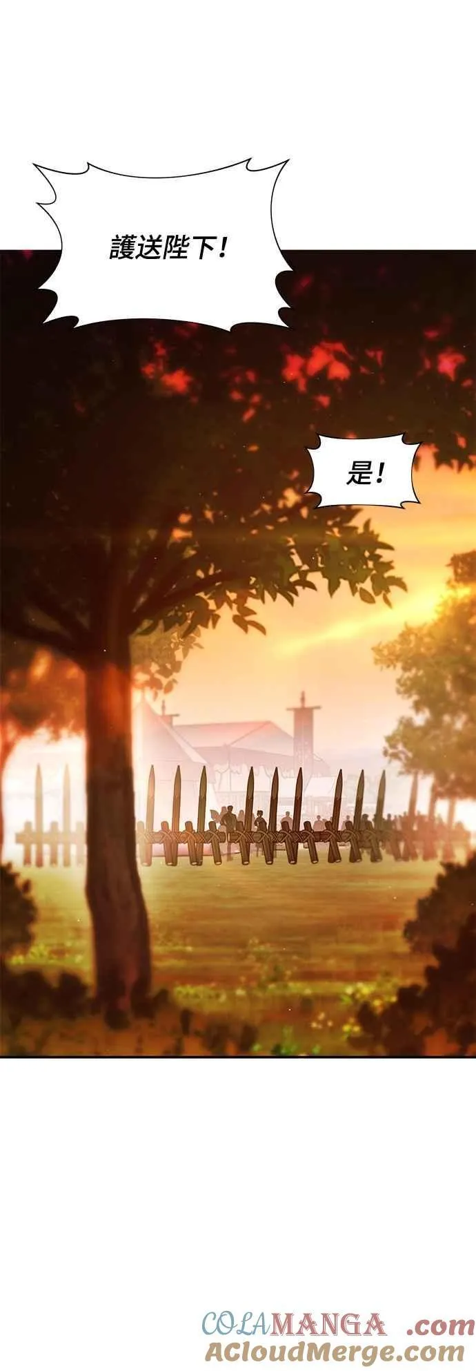 第133话 杀手 第34页