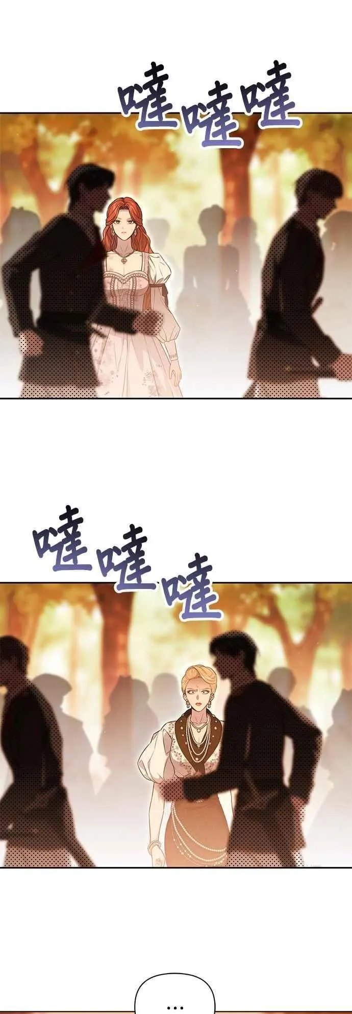 第133话 杀手 第35页