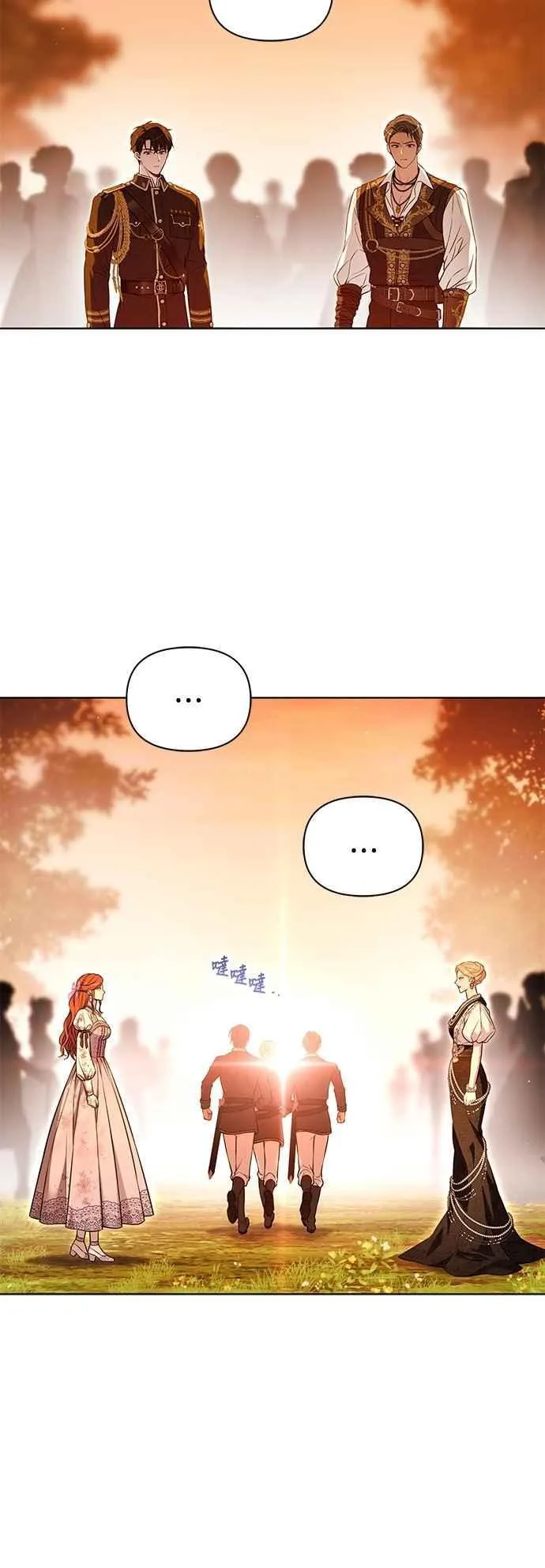 第133话 杀手 第36页