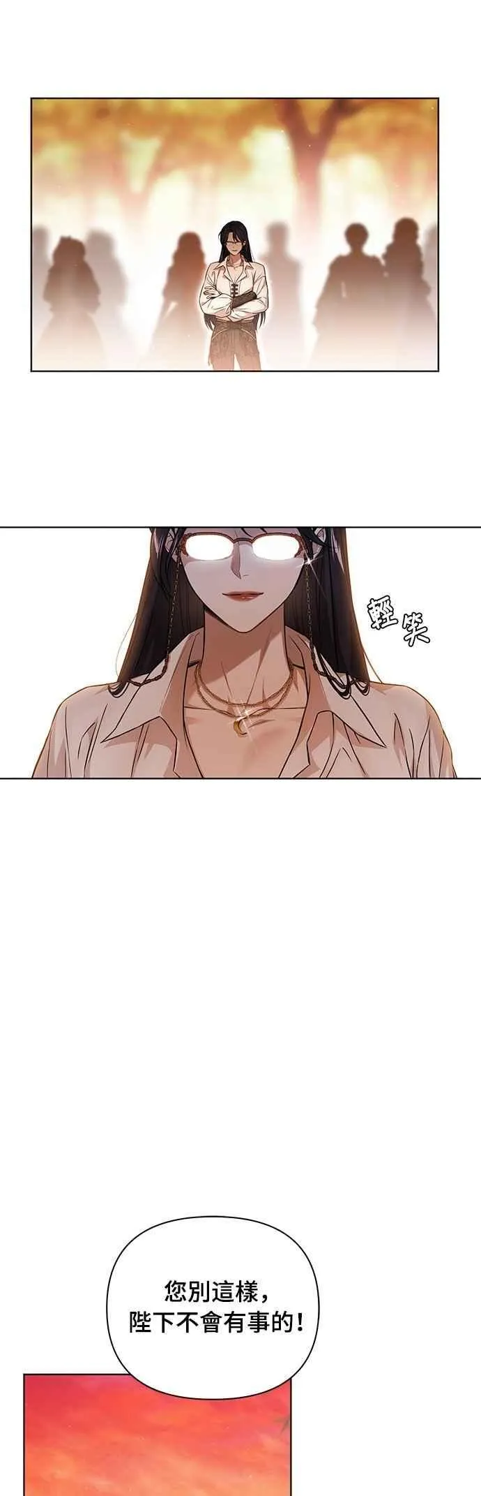 第133话 杀手 第51页